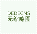 而不需要开辟者为每种设备零丁设想
