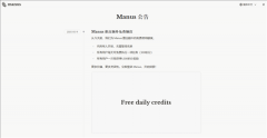 <b>nus像是为这个“大脑”付与了“手”和“东西”</b>