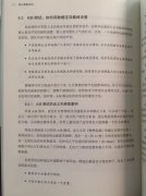 用户画像的主要性、准绳、实践步调等操做指点