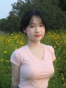 <b>污染处所生态；操纵职务便当为他人正在矿产开</b>